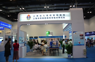 上海檢驗(yàn)檢疫局亮相第二屆國際檢驗(yàn)檢測技術(shù)與裝備博覽會
