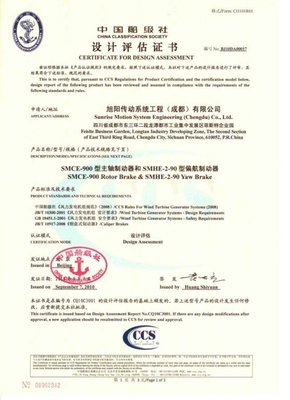 上海旭陽傳動技術(shù) 立足創(chuàng)新，驅(qū)動未來